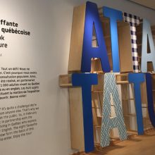 Exposition permanente au Musée POP de Trois-Rivières
